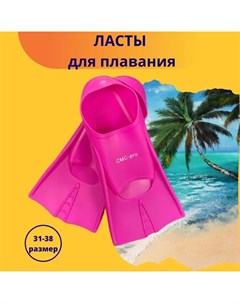 Ласты для плавания короткие розовые 37 38 RU Cmcpro