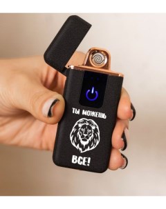 USB зажигалка с гравировкой в подарочной упаковке 11 All inclusive