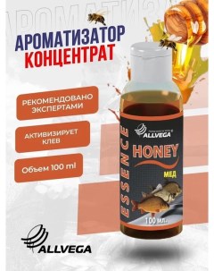 Ароматизатор концентрат жидкий Essence Honey 100мл МЕД Allvega