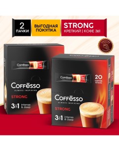 Кофейный напиток крепкий Кофе растворимый Classic 3 в 1 2 упаковки по 20 шт Coffesso