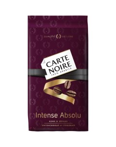 Кофе CARTE NOIRE Intense Absolu 800 г Carte noire