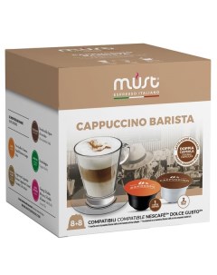 Кофе в капсулах Cappucino Barista 16 шт Must