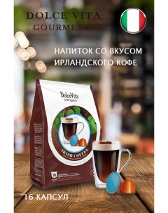 Кофе в капсулах Irish coffe 16 шт Dolce vita