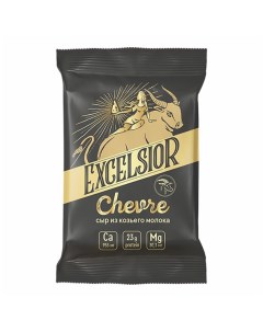 Сыр твердый Chevre 50 180 г Excelsior
