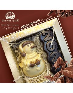 Шоколадная фигурка ручной работы Снеговик 85 г Шоколад-авеню