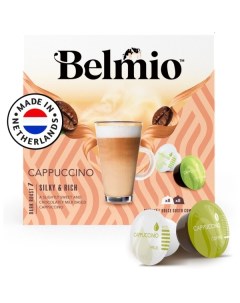 Кофе в капсулах Cappuccino 16 шт Belmio
