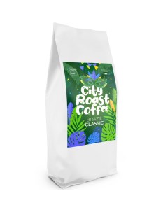 Свежеобжаренный кофе в зернах Brazil Classic 1 кг City roast coffee