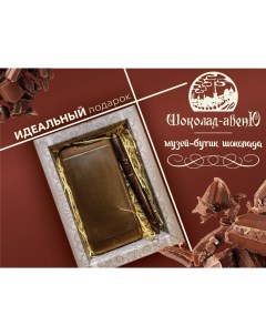 Фигурный шоколад ручной работы Смартфон с ручкой 125 г Шоколад-авеню