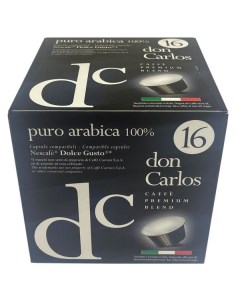 Кофе в капсулах Puro Arabica 16 шт Don carlos