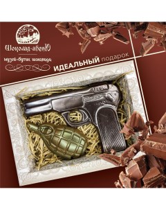 Шоколадная фигурка ручной работы Пистолет с гранатой большой 130 г Шоколад-авеню