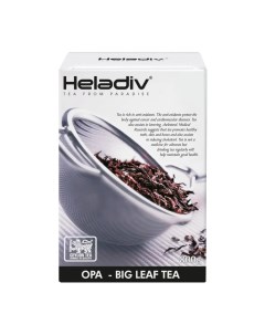 Чай чёрный OPA 800 г Heladiv