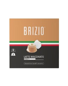 Кофе в капсулах Latte Macchiato Dolce Gusto 16 капсул Brizio