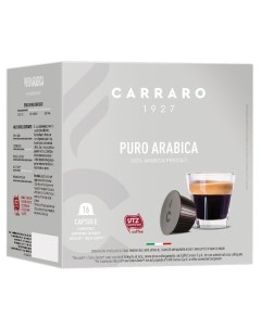 Кофе в капсулах Caffe Puro Arabica 16 шт Carraro