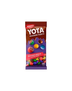 Драже молочный шоколад в цветной глазури 500 г Yota