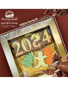 Набор шоколадных фигурок из молочного шоколада новогодний 2024 80 г Шоколад-авеню