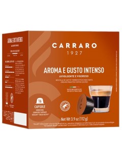 Кофе в капсулах Caffe Aroma e Gusto Intenso 16 шт Carraro