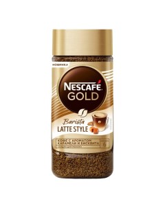 Кофе Gold Barista Latte Style растворимый 85 г Nescafe