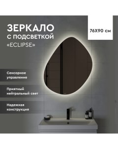 Зеркало ECLIPSE smart Cersanit