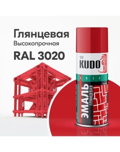 Эмаль универсальная KU1003 красная 520 мл Kudo