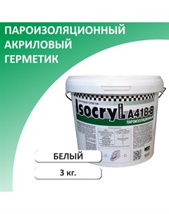 Герметик акриловый пароизоляционный A418 B белый 3 кг Isocryl
