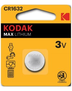 Батарейка Cr1632 1bl Для Брелока Сигнализации арт 30414334 RU1 Kodak