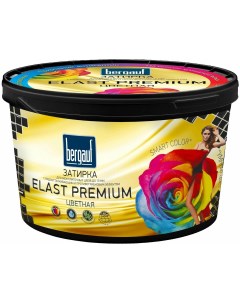 Затирка Elast Premium графит 2 кг Bergauf