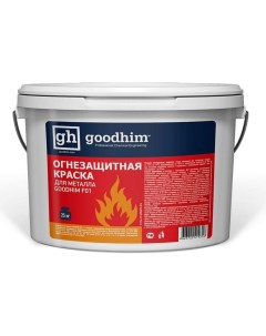 Огнезащитная краска для металла F01 25 кг 19316 Goodhim