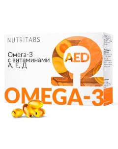 Рыбий жир Омега 3 Omega 3 vit A E D 60 капсул Nutritabs