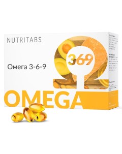 Омега 3 6 9 Omega 3 6 9 60 капс Nutritabs