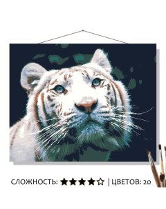 Картина по номерам Серебряный тигр 50х40 Selfica
