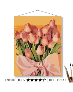 Картина по номерам Розовые тюльпаны 50х40 Selfica