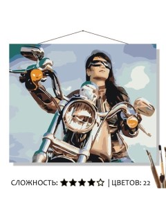 Картина по номерам Байкерша на мотоцикле 50х40 Selfica