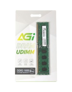 Оперативная память UD128 160008UD128 DDR3 8ГБ 1600МГц DIMM Ret Agi
