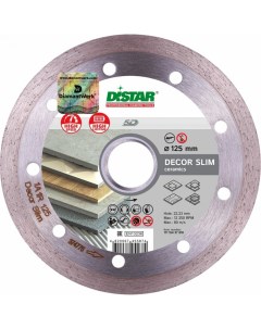 Сплошной алмазный диск по керамике на УШМ Distar