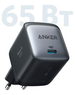 Зарядное устройство PowerPort Nano II GaN 65W A2663 Black черный Anker