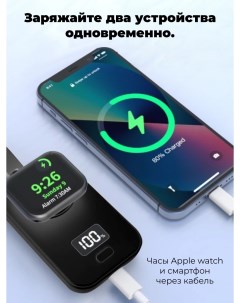 Внешний аккумулятор брелок 2500 mAh для заряда Apple Watch всех поколений с дисплеем Ks-is