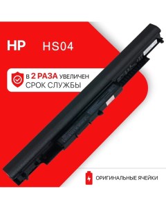 Аккумулятор для HP HS04 HSTNN LB6V 807957 001 HSTNN LB6U HSTNN DB7J 41Wh 14 6V Unbremer