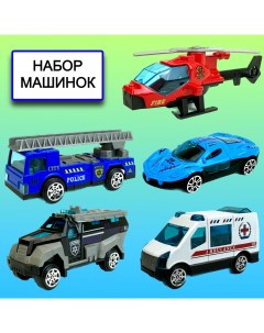 Набор металлических машинок городские службы Mini Car 4 машинки вертолет Yako toys