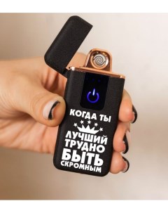 USB зажигалка с гравировкой в подарочной упаковке 13 All inclusive