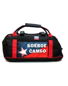 Спортивная сумка Боевое самбо 55 литров черная Спорт сибирь