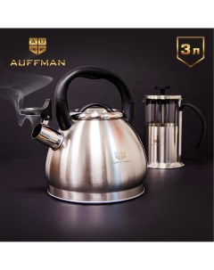 Чайник из нержавеющей стали со свистком 3 литра для всех видов плит Auffman