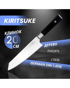 Кухонный нож Kiritsuke серии Earl рукоять дерево Tuotown