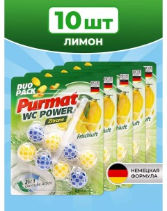 Подвесной блок для унитаза Лимон 50 г х 10 шт Purmat