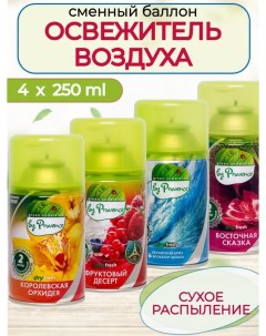 Освежитель воздуха автоматический сменный блок 4 шт х 250 мл Green collection by provence