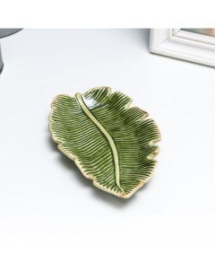 Тарелка декоративная керамика Пальмовый листок 2 2х10х16 см Nobrand
