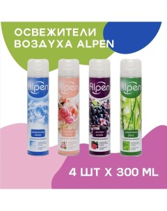 Освежитель воздуха 300 мл х 4 шт Alpen