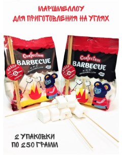 Зефир жевательный Barbecue с ароматом Ванили 2 шт по 250 г Confectum
