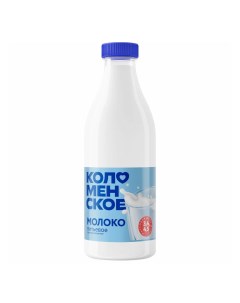 Молоко 3 4 4 5 пастеризованное 900 мл БЗМЖ Коломенское