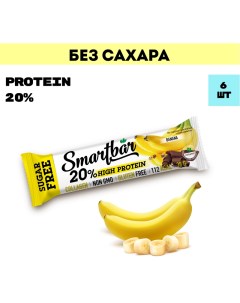 Батончики протеиновые без сахара Банан в молочной глазури 6 шт х 38 г Smartbar