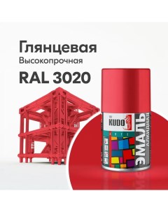 Аэрозольная краска универсальная высокопрочная RAL KU 1003 2 Красная Kudo